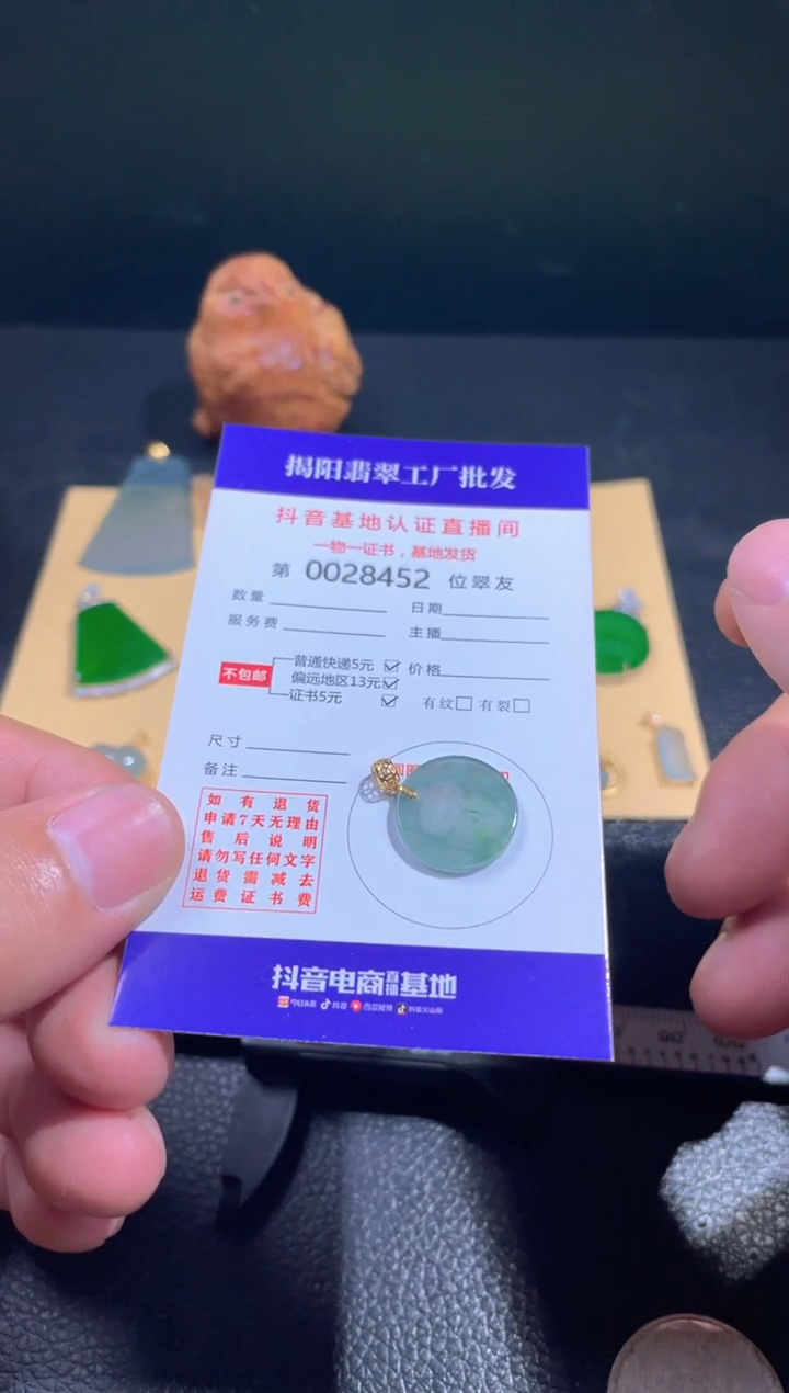 【闪购商品】翡翠翡翠18K金镶嵌翡翠