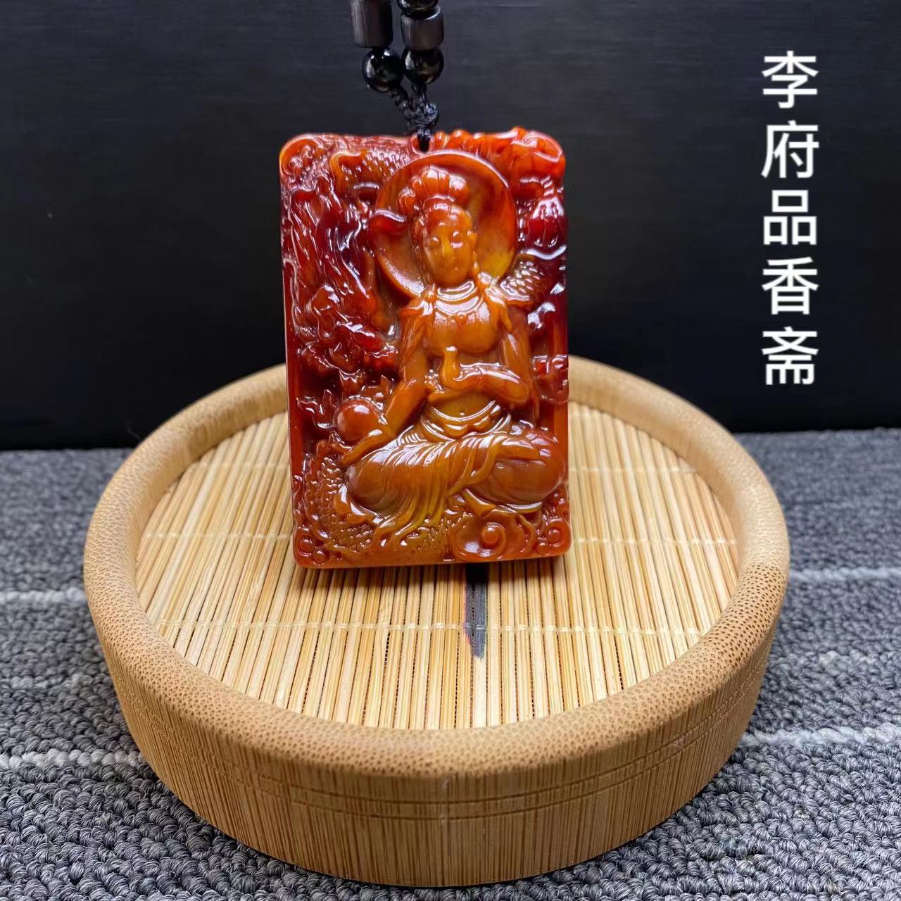 【粉丝专享】❶号特色手工艺龙泉香降龙观音吊坠牌子
