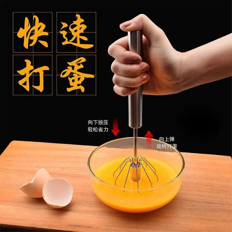 【品质】手动打蛋器家用半自动旋转多功能搅拌烘培和面神器搅拌器