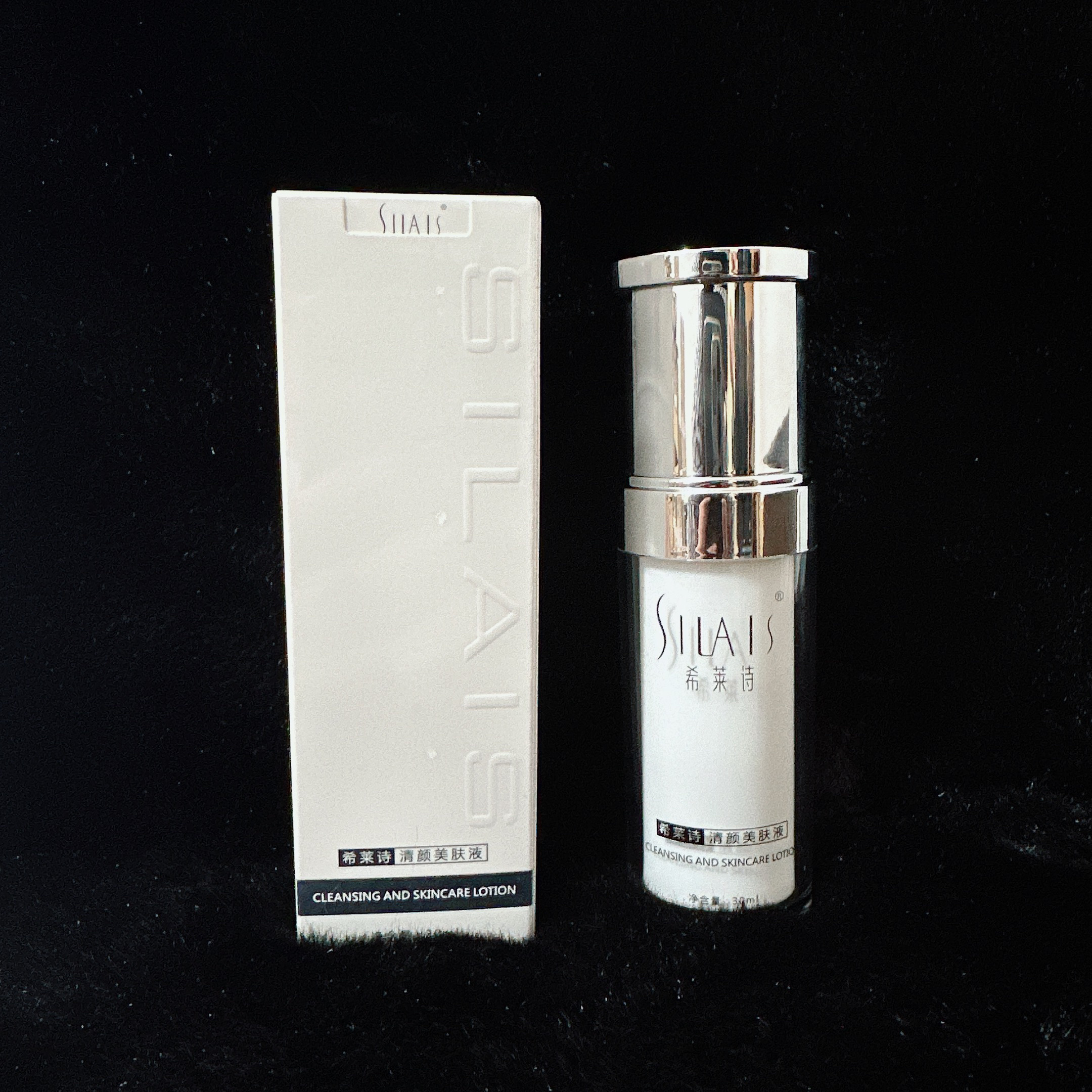 希莱诗清颜美肤液（紧致霜