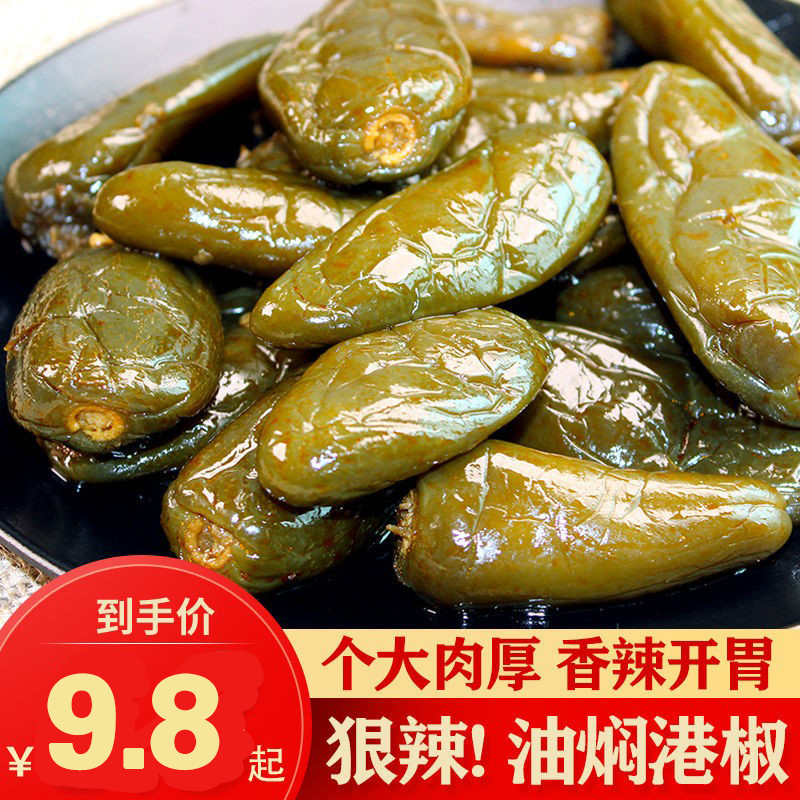 东北农家油焖港椒腌青辣椒香辣酱油辣椒特辣泡椒肉椒下饭咸菜500g