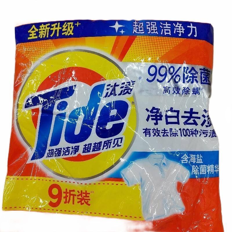 汰渍净白去渍升级洗衣粉4.1kg优惠装