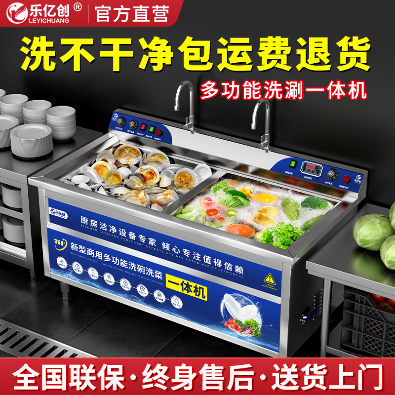 超声波洗碗机商用厨房设备饭店食堂餐饮酒店餐厅用全自动小型大型