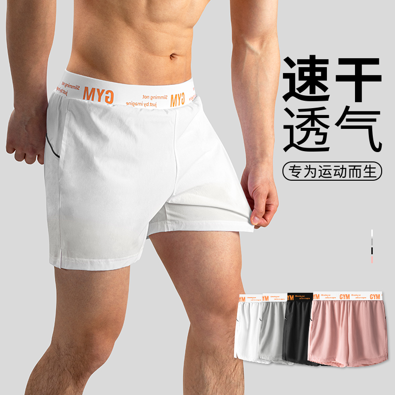 子墨棉品速干短裤男秋季运动薄款透气宽松休闲跑步健身训练五分裤