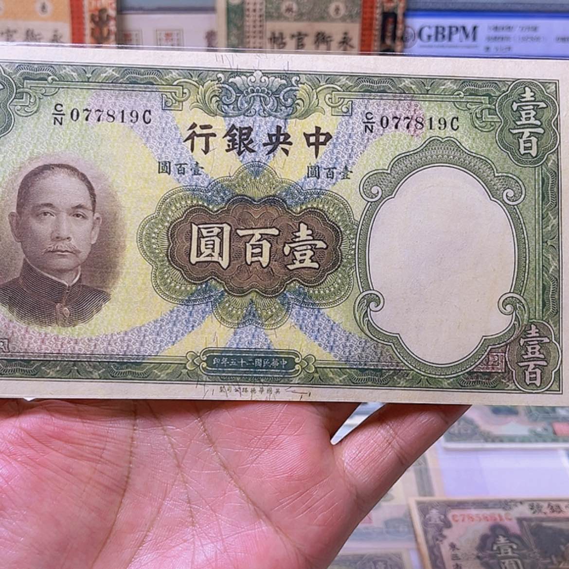 【闪购商品】988890