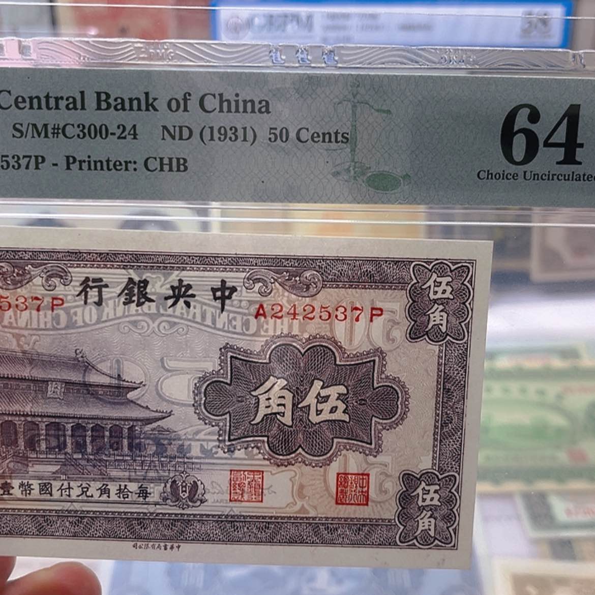 【闪购商品】333331111