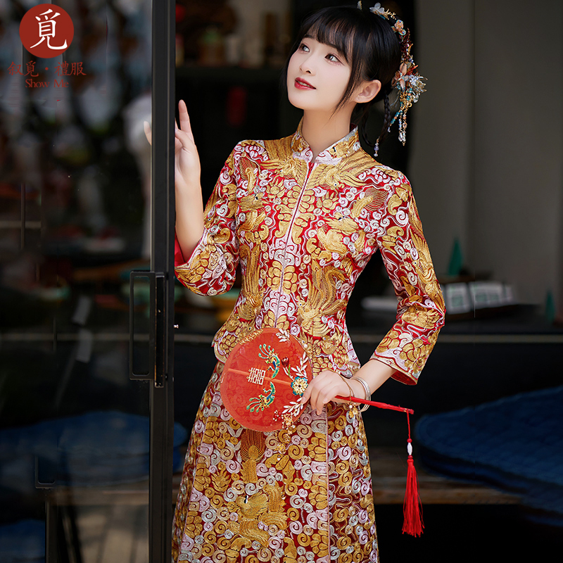 满绣褂皇龙凤褂秀禾服2024新款中式嫁衣新娘结婚礼服高级敬酒婚服