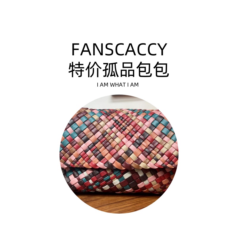 【老郭】女士单肩单肩包-小众轻奢女包-FANSCACCY