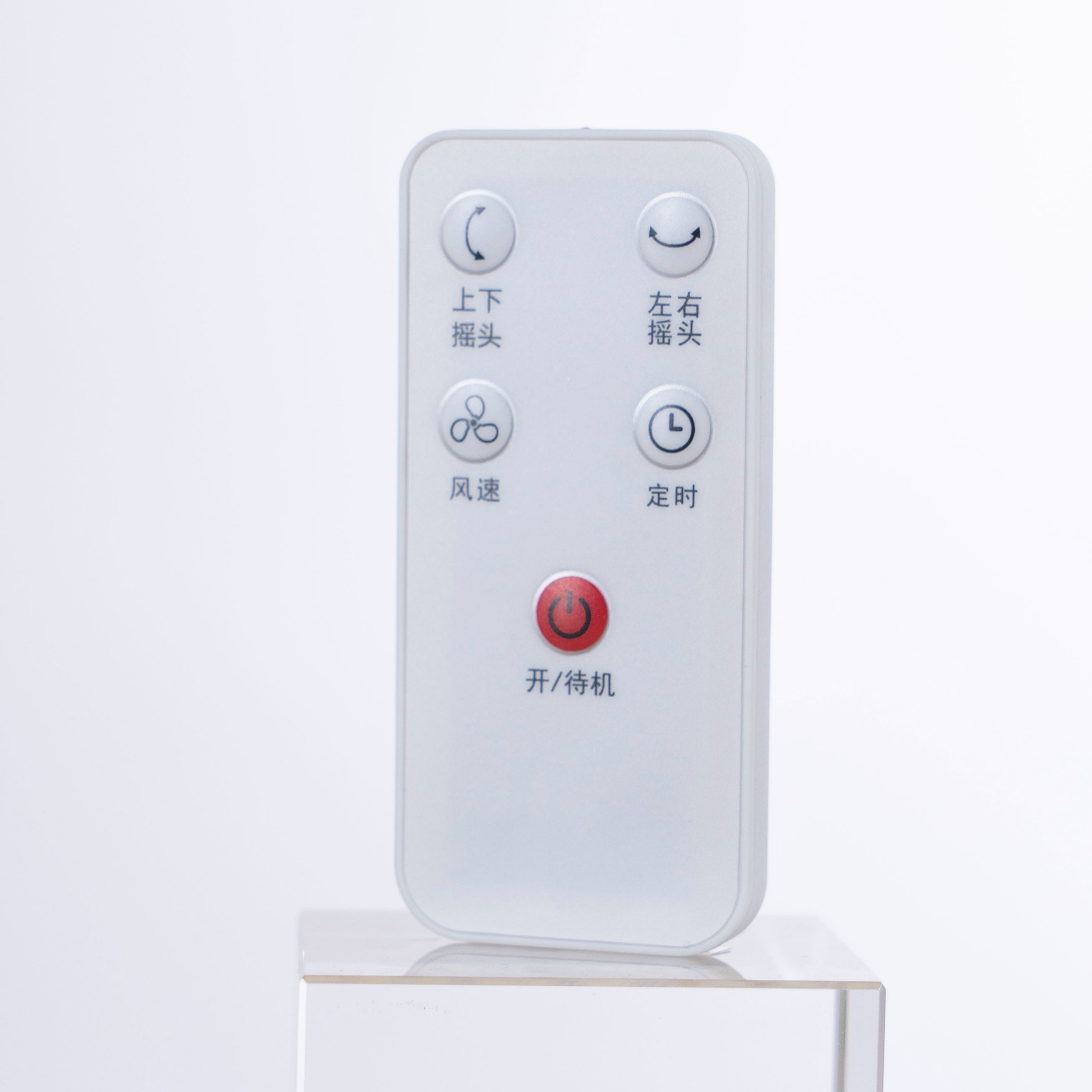 创维官方遥控器