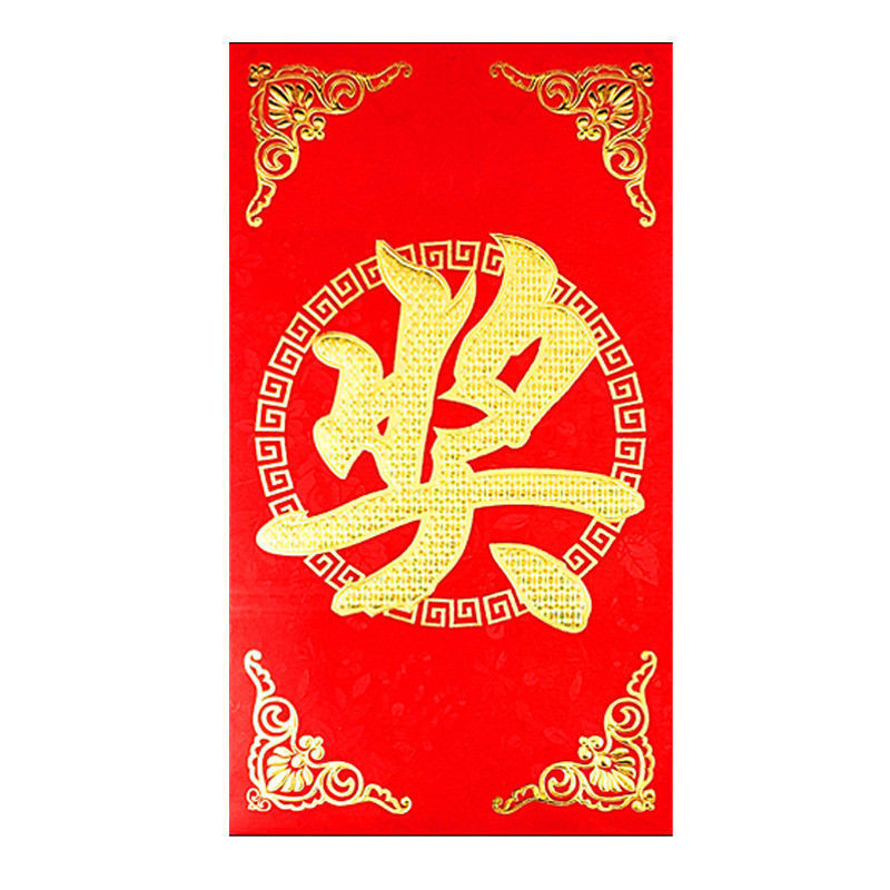联系一元红包