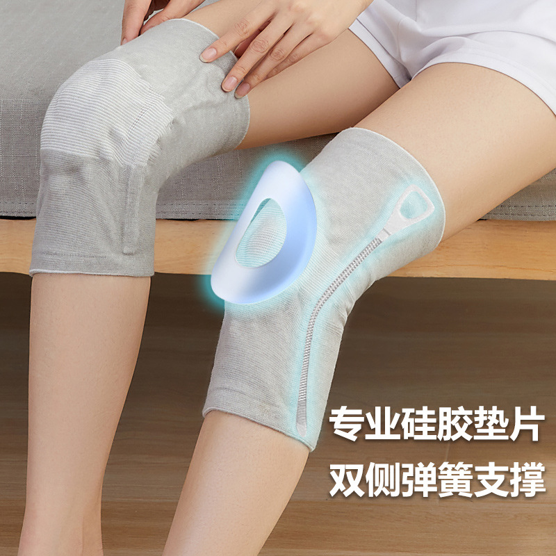韧带保护男女支撑运动护膝 
