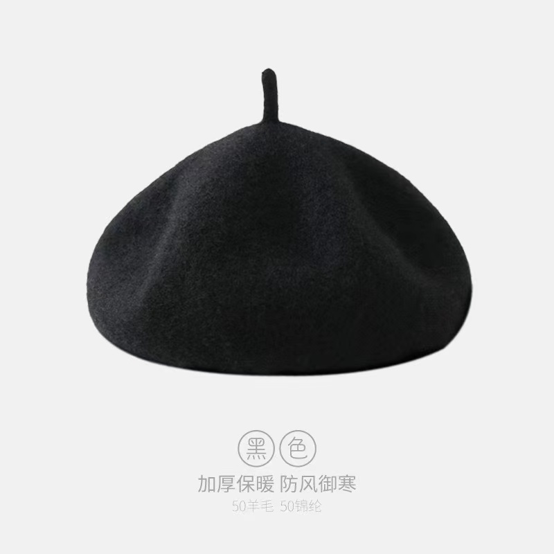 贝雷帽