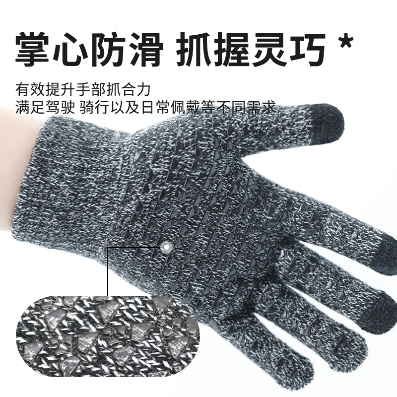 KELME【专属】卡尔美针织手套