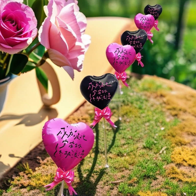 结婚气球路引爱心简约支架子浪漫婚礼装饰婚房布置婚庆用品大全