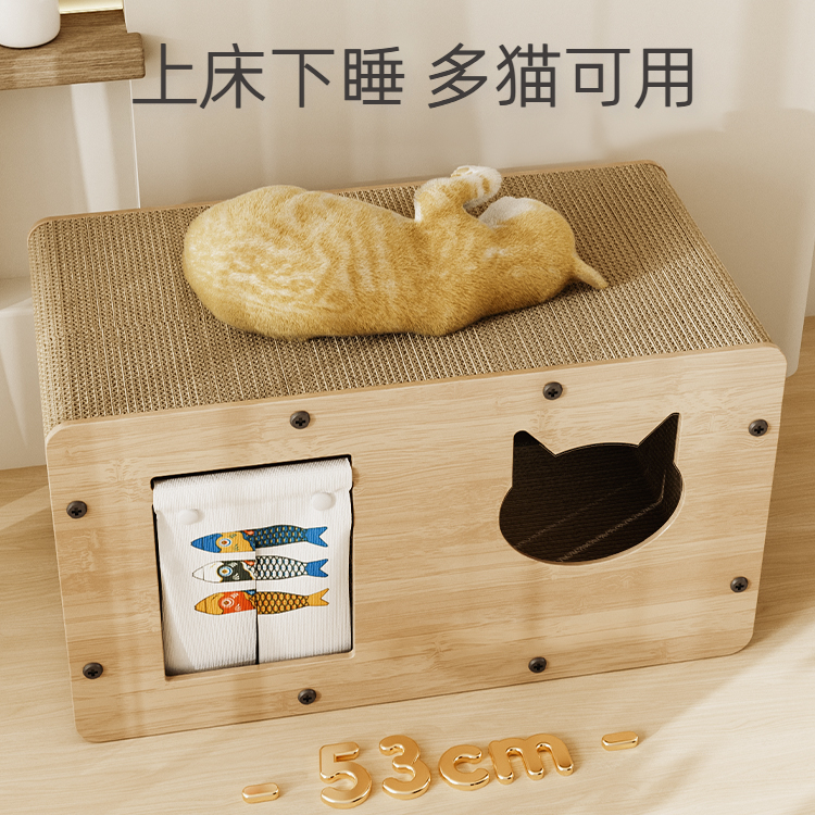 爆款猫抓板板式猫窝一体耐磨耐抓不掉屑瓦楞纸猫爪板宠物猫咪用品