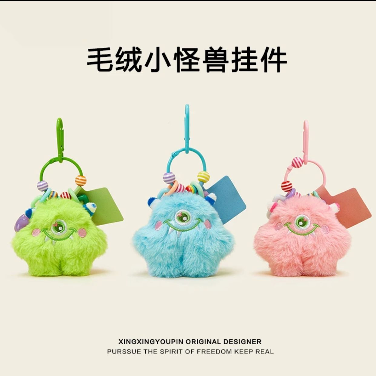 卡通可爱设计绿色毛绒公仔大眼仔挂件包挂件挂饰高档车钥匙扣礼品