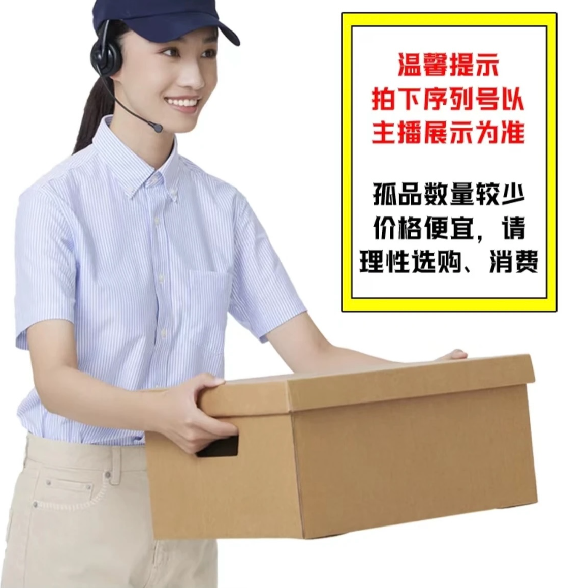 美美茶叶 系列孤品捡漏茶叶礼盒