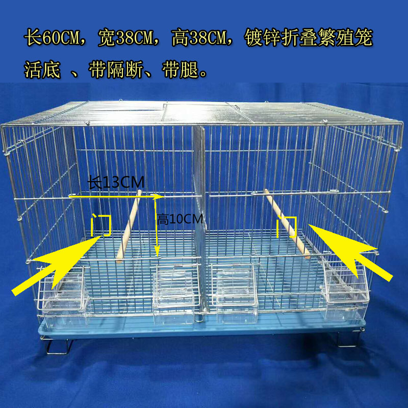 有繁殖门鸟笼活底折叠电镀锌加粗鹦鹉大头旋风鹦鹉鸟笼子