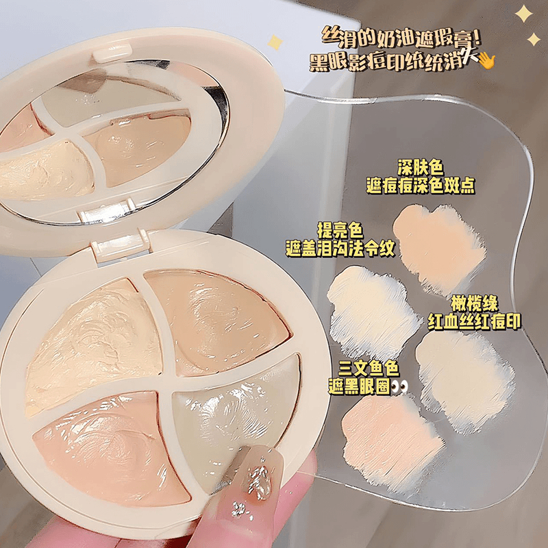 【送拇指粉扑】四色遮瑕膏面部遮瑕斑点泪沟法令纹黑眼圈提亮遮痘印