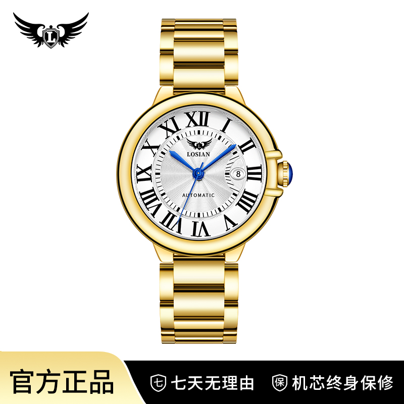 【上官宠粉】真金经典款商务高端防水全自动手表LX2600-T