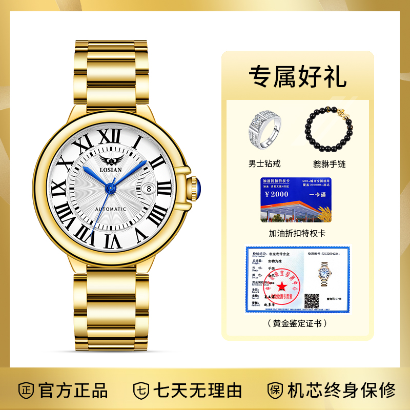 金气球经典款时尚防水气质男士手表LX2600-T