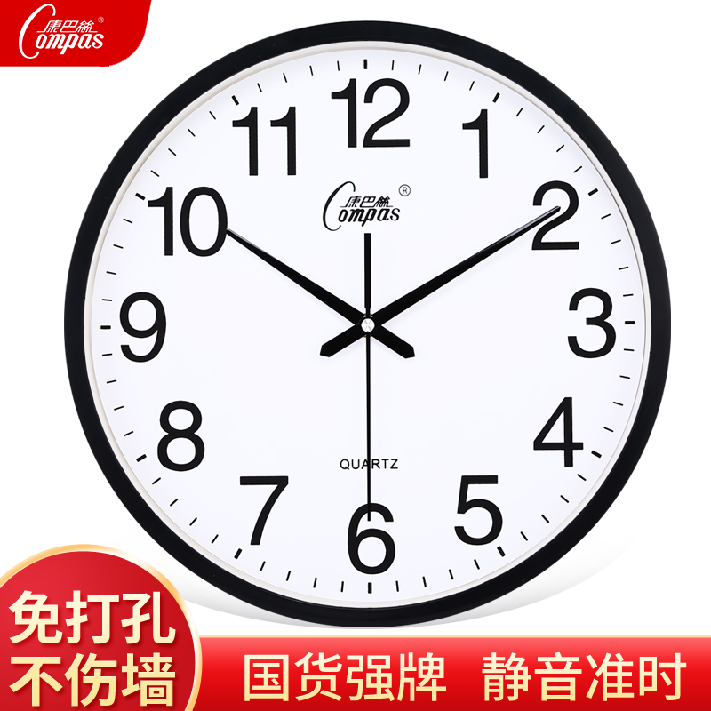 Compas/康巴絲康巴丝静音石英钟大气客厅卧室挂表时尚家用圆形