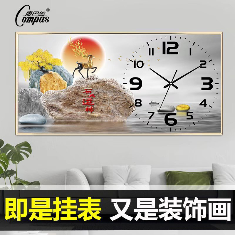 60*30厘米康巴丝装饰壁画钟表静音客厅石英钟创意挂墙时钟