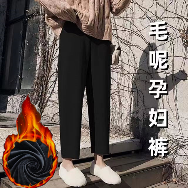 孕妇裤秋冬季外穿时尚孕妇直筒裤加绒加厚托腹裤秋冬款孕妇打底裤