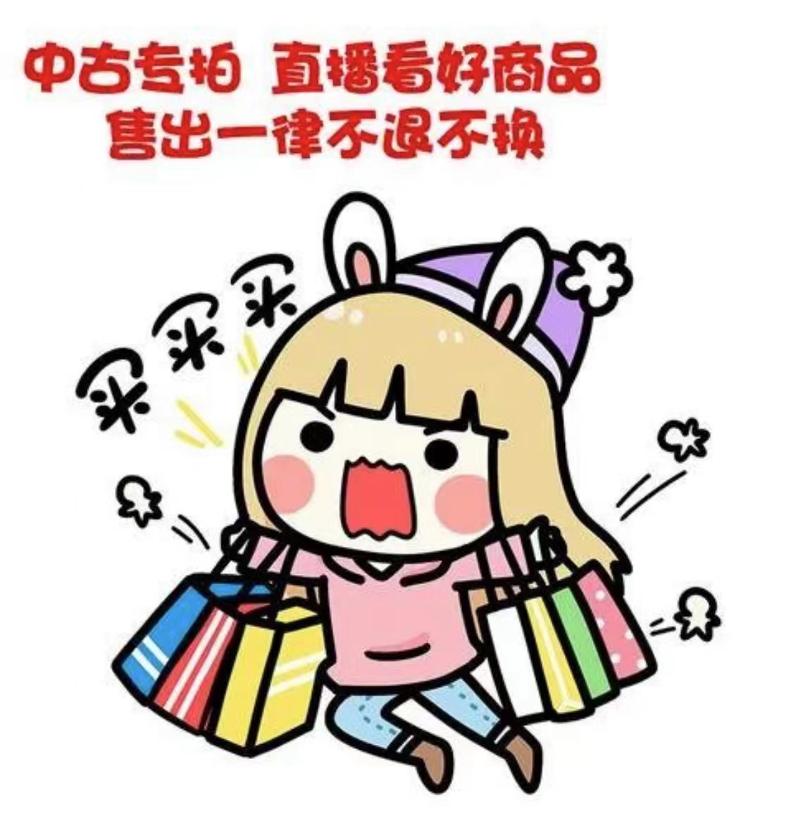 国兰批发(一物一拍)签收后不退换