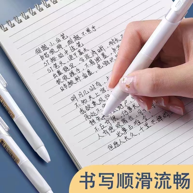 小白笔两盒 一盒五支