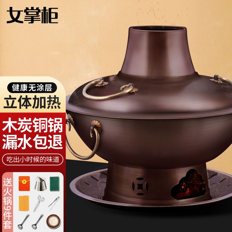 铜火锅纯紫铜特厚鸳鸯锅紫铜火锅木炭碳纯铜老式铜锅老北京家用炉