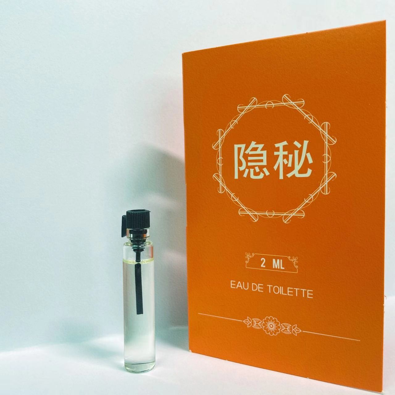 隐秘香水同款2ml