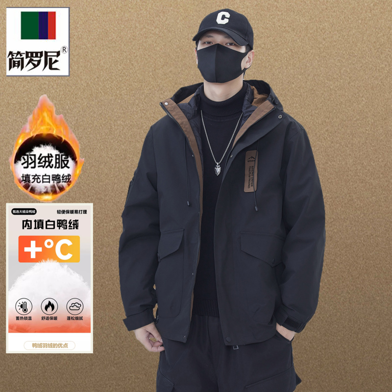 羽绒服男冬季2024新款连帽休闲潮牌保暖流行帅气男士冬装工装外套