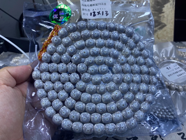 收藏毕业级大尺寸12×13长串