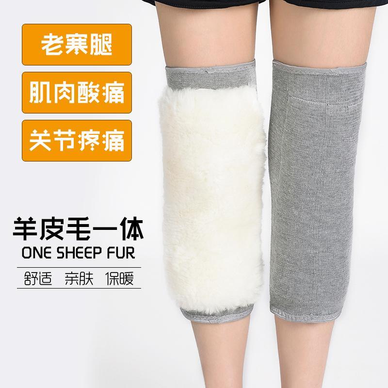 冬季保暖羊毛护膝