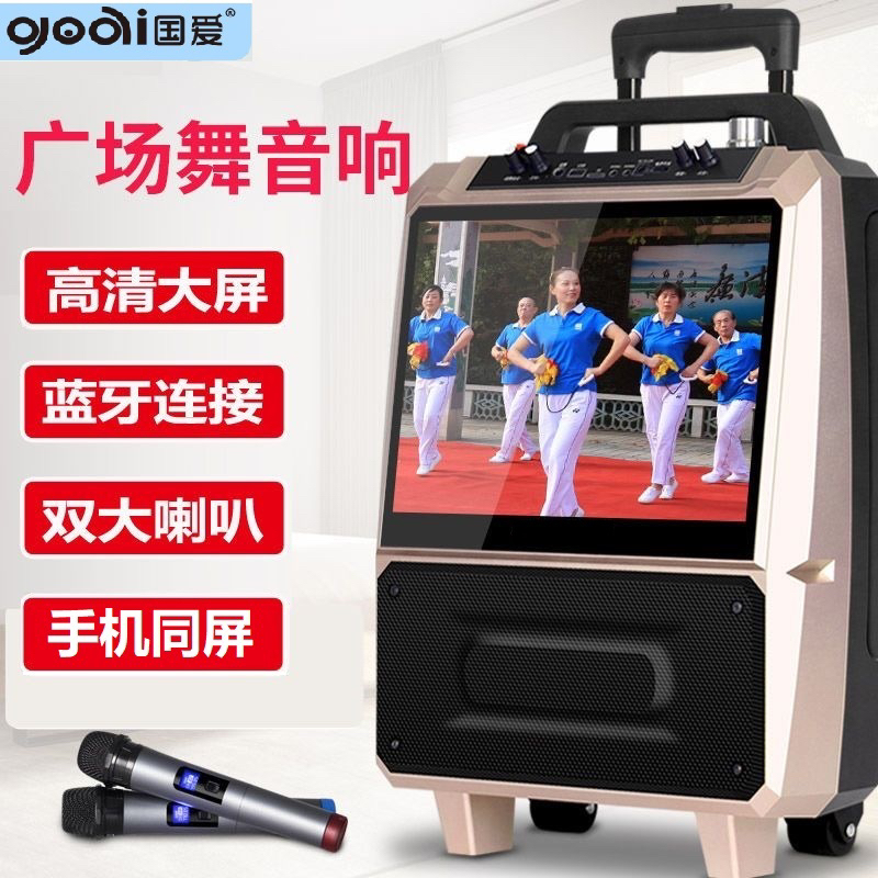 22寸广场舞k歌大屏幕视频音响户外蓝牙音箱大功率卡拉OK拉杆音响