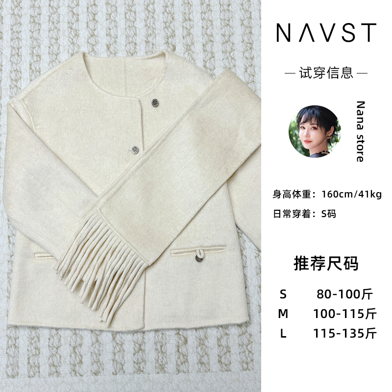 NAVST高级感围巾短款大衣外套ND241101WT2SS