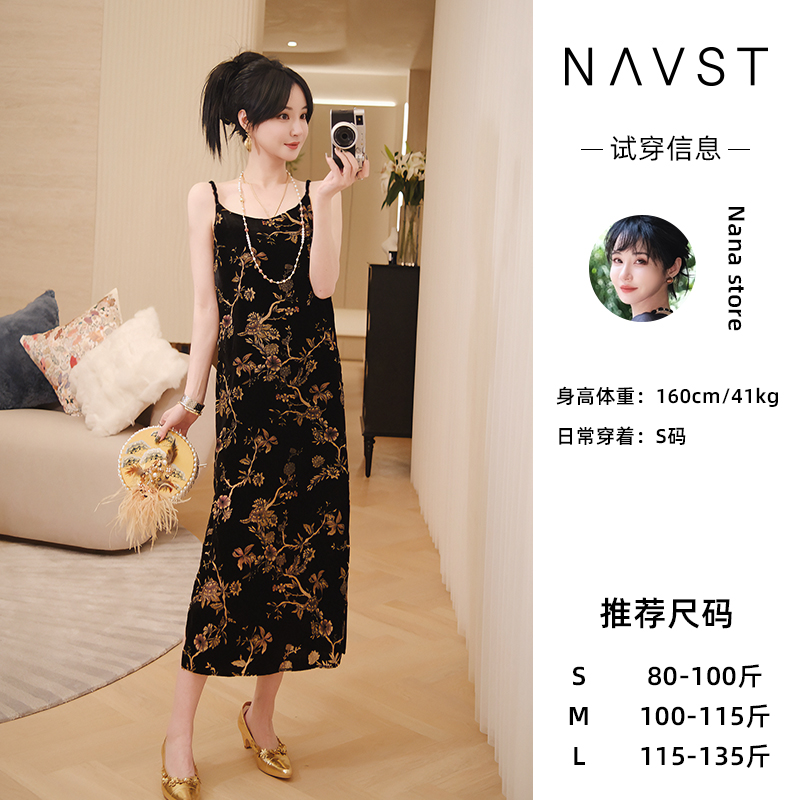 NAVST气质复古轻奢吊带连衣裙NC2401117LY2JX