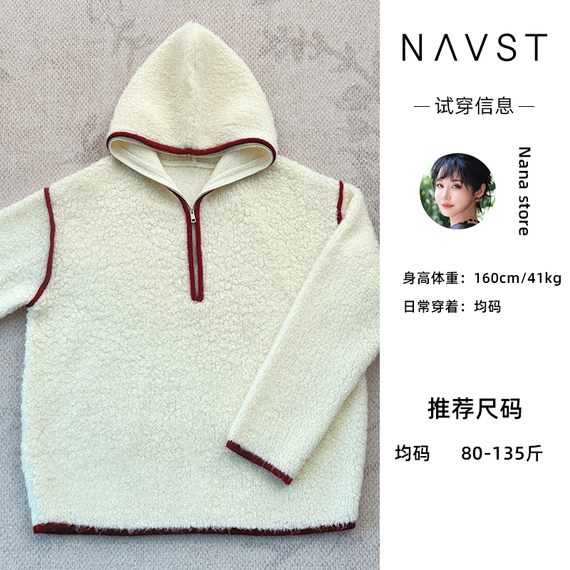 NAVST慵懒风半拉链毛衫毛衣ND241062MY4JX