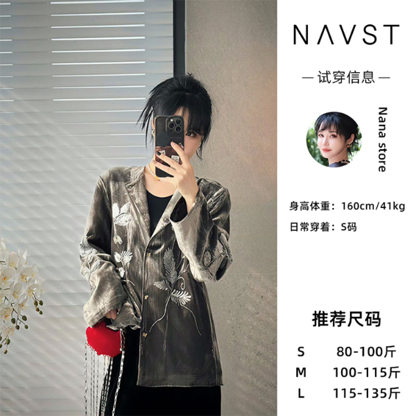 NAVST官方丝绒钉珠刺绣宽松外套NC240141WT2SS