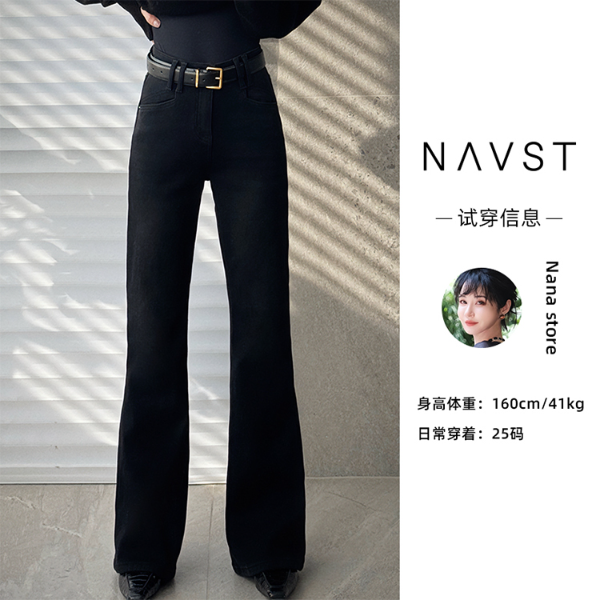 NAVST官方高腰微喇显腿长牛仔裤NC240144NC5SS