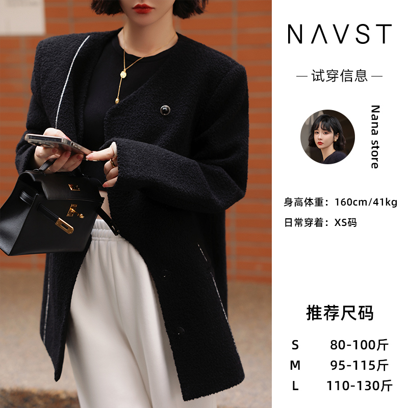 NAVST设计感高级羊毛外套D2210151WT9YB百搭羊绒