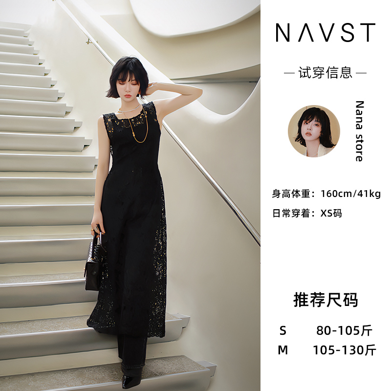 NAVST3.31上新女装镂空设计感连衣裙外穿罩衫C230364LY2SS显瘦名