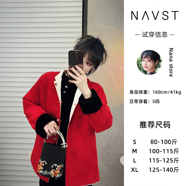 NAVST新中式正反两穿新年国风战袍冬保暖NC2401112WT2JX