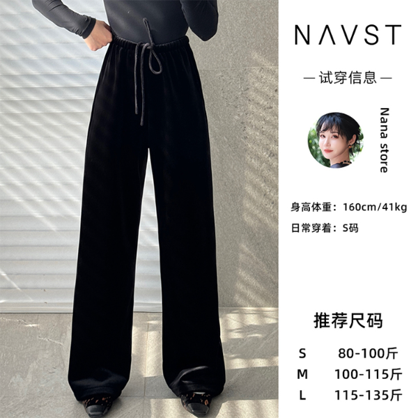 特卖NAVST1.14上新复古丝绒松紧腰带长裤NC240162CK2JX