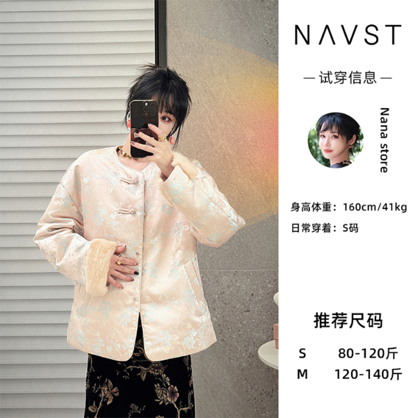 NAVST新中式缎面花纹盘扣外套NC240147WT2SS