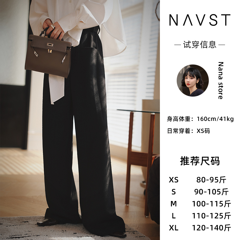 NAVST胶囊系列设计感休闲直筒长裤D221136CK2YB百搭外穿