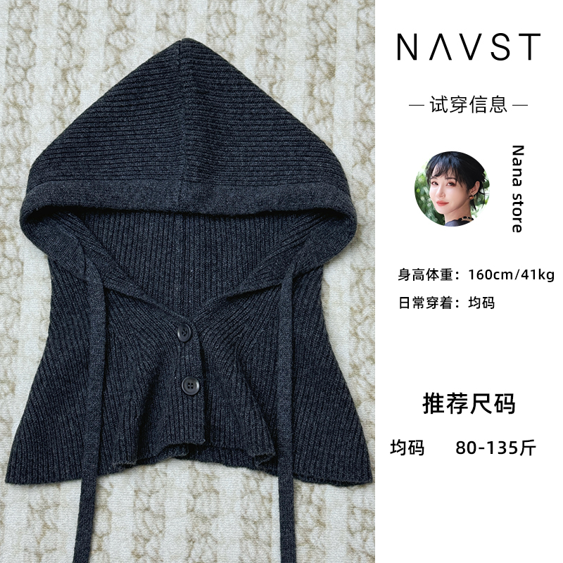 NAVST抽绳系扣围脖一体毛线帽ND241039MZ3SS