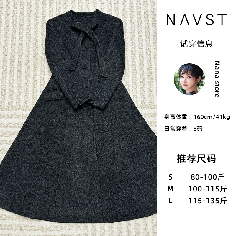 NAVST法式学院风收腰呢大衣ND241094DY2SS