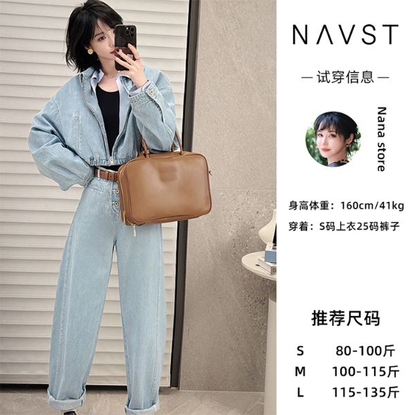 NAVST贴布字母下摆松紧牛仔外套ND231220WT5JX